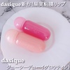 dasique / W[V[f[COEeBgiby YuKaRi􂳂j
