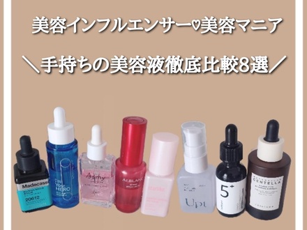 ナンバーズイン(numbuzin) / 5番 白玉グルタチオンC美容液の