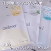 C360_20250513-101738-30.jpg by YuKaRi􂳂