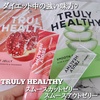 VJyf / VJyf TRULY HEALTHY gD[[wV[iby YuKaRi􂳂j