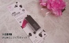 20-04-25-14-09-58-186_deco.jpg by YuKaRi♪さん
