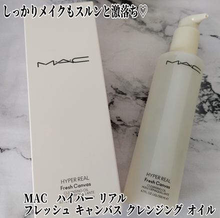 M・A・C / ハイパー リアル フレッシュ キャンバス クレンジング