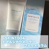 SKIN1004 / qA[VJ EH[^[tBbgTZiby *ɂ*j