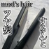 modfs hair(bYEwA)^eƓd / AhoX tbNX X[YAC MHS-3057iby *ɂ*j
