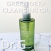 Dr.G(hN^[W[) / Green Deep Cleansing Oiliby mico_saaj