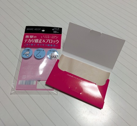 あぶらとり紙 の画像