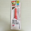 IMG_3071.jpeg