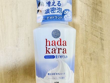 体臭 の画像