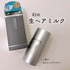 2024-09-13 17:00:38 by Shii...