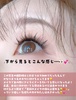 Miss eye d'or / 1b܂GNiby ___Miho___j