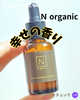 m organic(GkI[KjbN) / N organic Basic RfBVjO VCGbZXiby 񂳂j