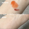 IMG_8943.jpeg by AXi(o^-)b