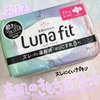 GX / f̂ Luna fitiby ҂ۂ񂸂j
