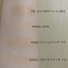 2025-03-08 10:18:18