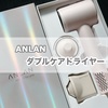 ANLAN / ANLAN _uPAhC[iby [0227j