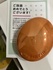 2025-06-09 22:52:41 by *̂*