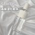 shims / shims moisture lotioniby ށj