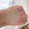 2023-11-02 20:36:11 by mixirio