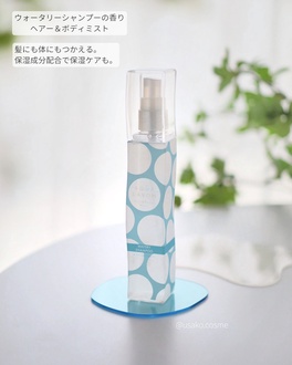 潤髪 レプリ シャンプー 500ml アウトバストリートメントセット