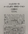 C83D70B8-9217-45ED-8D7B-228E8B7DE67E.jpeg by asagoma