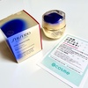 SHISEIDO / oC^p[tFNV Vv[N[ RZg[giby Cmj
