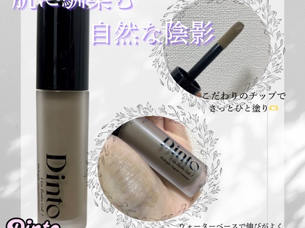 リキッドシェーディング の画像