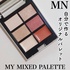 MN / MY MIXED PALETTEiby ӂ낤j