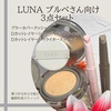 2025-05-09 20:48:41 by *hana*