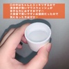 2024-06-30 21:36:27 by macaron@tHo100