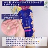 2024-08-31 21:51:49 by macaron@tHo100