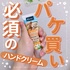 2025-04-05 14:57:36 by macaron@tHo100