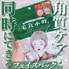 2025-04-12 15:04:31 by macaron@tHo100