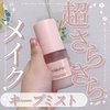 2025-04-22 09:54:19 by macaron@フォロバ100さん
