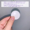 HOT TAB / HOT TAB Natural ZENiby macaron@tHo100j