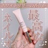2025-07-07 09:02:34 by macaron@tHo100