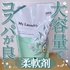2025-07-10 08:19:18 by macaron@tHo100