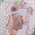 2025-07-16 08:27:41 by macaron@tHo100