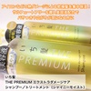 2025-03-06 21:54:19 by 啟@LIPS