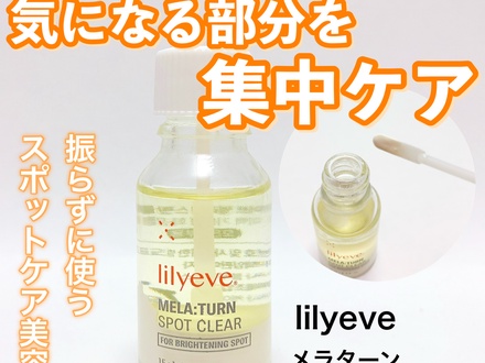 2025-03-17 22:08:12 by 啟@LIPS
