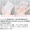 2025-04-19 21:45:39 by 啟@LIPS
