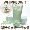 2025-05-01 23:18:15 by 啟@LIPS