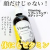 Vitaming / oC^~O tbVO {fB\[viby 啟@LIPSj