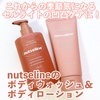nutseline / A}ibc@XtBbg@ICEHbViby 啟@LIPSj