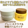 nutseline / A}NO[XNuiby 啟@LIPSj