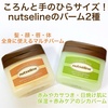 nutseline / VJo[iby 啟@LIPSj