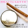 2025-05-09 23:20:01 by 啟@LIPS