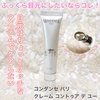 2025-05-14 17:38:29 by 啟@LIPS