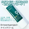 Dr.twentyproject / iCN[iby 啟@LIPSj
