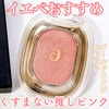 Ameli / SWEET DIAiby 啟@LIPSj