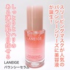 LANEIGE(l[W) / oEV[Ziby 啟@LIPSj